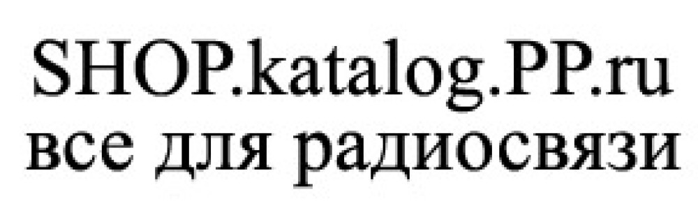 Профессиональная радиосвязь (Санкт-Петербург, Россия)